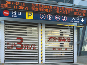 硬質(zhì)快速門(mén)廠(chǎng)家